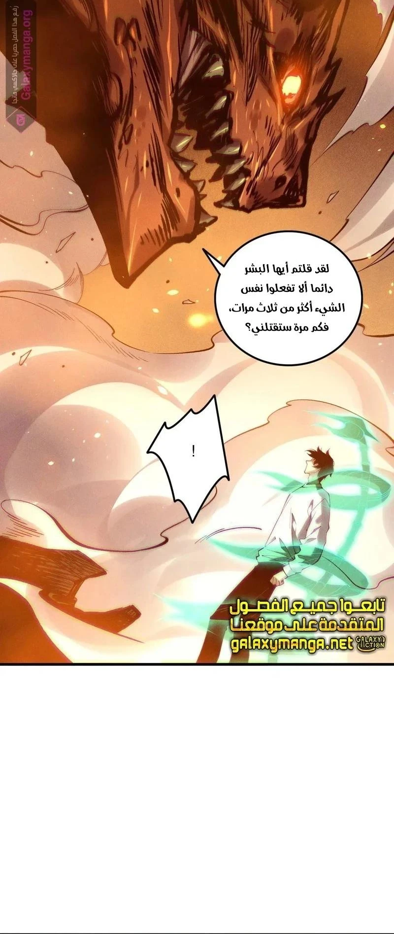 Chapter Image 10